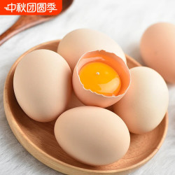 皖南小镇 可生食鸡蛋农谷物蛋30枚1200g营养柴鸡蛋送货上门