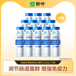 冠益乳 健字号增强免疫力酸奶200g*12瓶 tk
