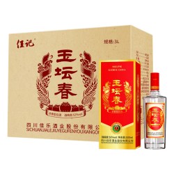 佳记 泸州佳记玉坛春酒厂直营浓香白酒52度自饮口粮礼盒装