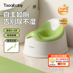 淘气宝贝 专用训练厕所小马桶