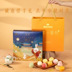 AKOKO 传统糕点月华赏月中秋茶点礼盒270g国潮团购送礼品定制月饼