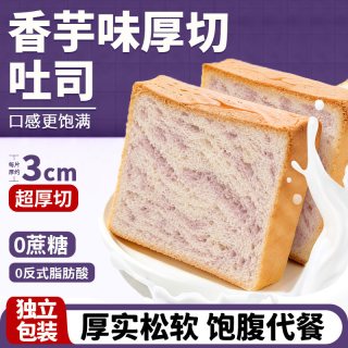 移动端：领先 牛乳厚切吐司面包学生儿童代餐早餐速食牛奶糕点夜宵解馋休闲零食