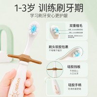 松达 儿童牙刷换牙期软毛万毛宽毛0-3-6-12岁儿童专用