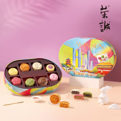 荣誠月饼 荣诚月饼礼盒 7味8饼 600g玲珑彩月中秋节送礼品广式企业团购福利
