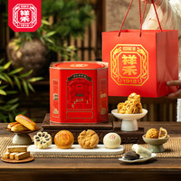 祥禾饽饽铺 中式糕点天津特产伴手礼十味都好吃 好时节心桶876g