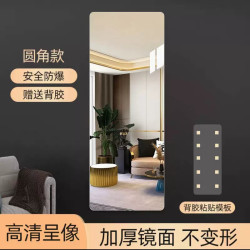 亚克力软镜子2026新款全身镜