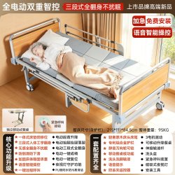 可孚 电动护理床语音用多功能瘫痪老人全自动翻身床长期卧床