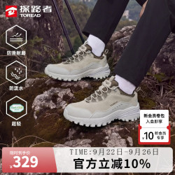 探路者 低帮徒步鞋男户外轻量透气防泼防滑登山鞋耐磨休闲通勤