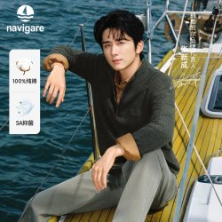 navigare 小帆船休闲长袖衬衫男士纯棉微阔衬衣
