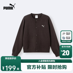 PUMA 童装2026秋季新款儿童毛衫针织开衫 咖啡50888   160