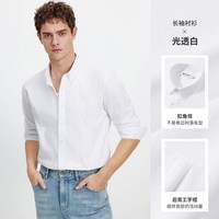 navigare 意大利小帆船纯棉休闲长袖衬衫男纯色百搭衬衣