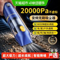 88VIP：固特异 车载吸尘器手持小型超强大吸力汽车内专用吸吹两用迷你车用
