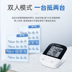 欧姆龙 血压计J735家用高精准原装进口上臂式测量血压仪