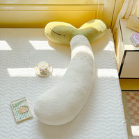 OLOEY 豆芽长条抱枕卧室床上靠垫 70cm