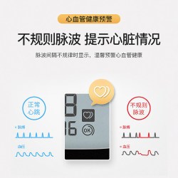欧姆龙 臂式电子血压计高精准家用测量仪全自动测压表7006
