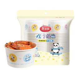 美丽雅 加厚大容量 一次性纸碗50只*560ml（赠50双手套）