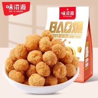 味滋源 多味花生500g袋装休闲零食特产炒货花生米办公室网红食品