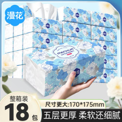 漫花 四边压花抽纸 5 层 400 张 * 18 包