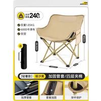 慕思 户外折叠椅 低背款 卡其色 四层夹棉