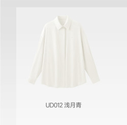 蕉下 UD012 防晒速干 女士泳衣 【涉水衬衫】浅月青 店长主推