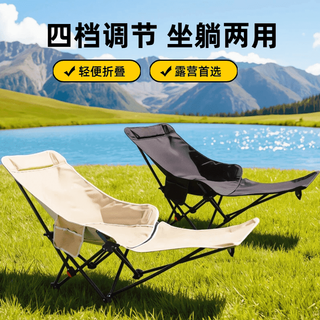慕思 户外折叠椅 低背款 卡其色 四层夹棉