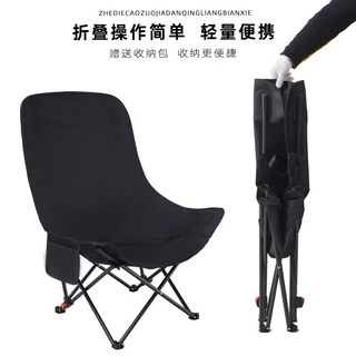 慕思 户外折叠椅 低背款 卡其色 四层夹棉