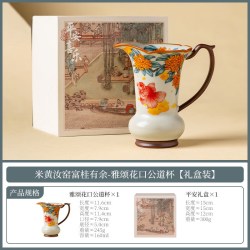 汝窑富桂有余公道杯