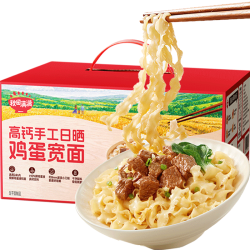 秋田满满 鸡蛋面 高钙 500g 儿童面条