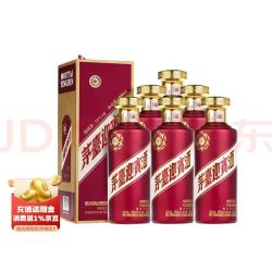 茅台 迎宾酒 紫迎宾 酱香型白酒 53度 500ml*6 整箱装