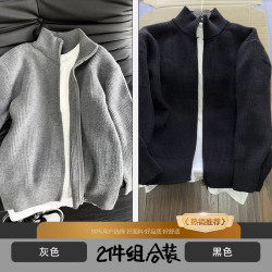 洛兹 高级感立领夹克上衣灰色拉链毛衣男款春秋季慵懒风针织开衫外套男