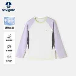 navigare 意大利小帆船 儿童运动卫衣