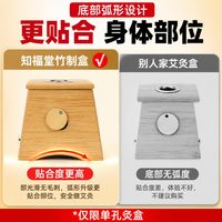 知福堂 艾灸盒 随身灸家用肚子腹部器具新型炙罐全身通用非木制
