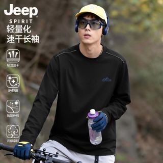 JEEP SPIRIT 速干长袖t恤男士春秋季2026年最新款休闲潮流宽松透气防晒男上衣