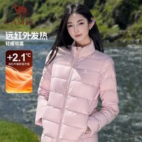 骆驼 运动排骨羽绒服轻薄款女26秋冬新款保暖立领面包服防风外套男