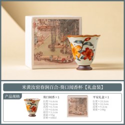 汝窑春涧百合茶杯