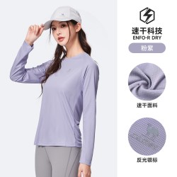 骆驼 速干T神运动长袖健身瑜伽女装圆领上衣登山内搭跑步T恤修身