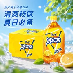 康师傅 冰红茶1L