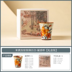 汝窑春涧百合茶杯女士专用