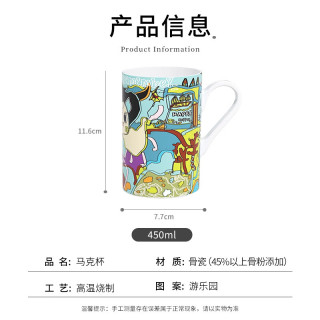 华康瓷 骨瓷陶瓷 直身马克杯 游乐园奶杯