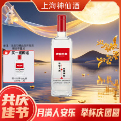神仙 大曲 上海神仙酒 浓香型白酒 猎十九 500ml 单瓶装