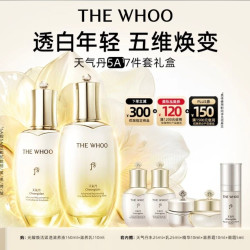 后 天气丹5A焕活紧透水乳礼盒 滋养液150ml+滋养乳110ml+滋养液25ml+滋养乳25ml+精华液10ml+滋养霜10ml+眼霜5ml