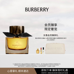 BURBERRY 我的博柏利黑色香精女士香水 50ml