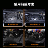 WD-40 发动机舱清洗剂 去油污泡沫清洁 450ml