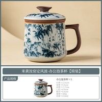 米黄汝窑陶瓷泡茶杯