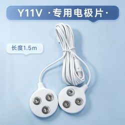 通慈 可孚YKX-Y11V中频治疗仪痛经治疗仪专用配件