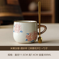米黄汝窑圆妙杯芙蓉花