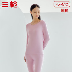 三枪 秋衣秋裤男套装暖煦棉保暖内衣女情侣款抗菌防螨 浅藕红 XL
