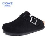 东园物作 DYOWOZ/东园物作真皮软木鞋平底休闲外穿半包头拖鞋情侣款勃肯鞋