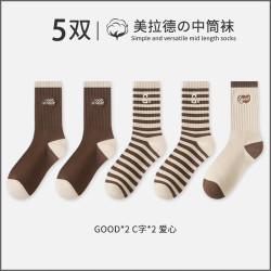 宜而爽 秋冬季袜子女中筒袜保暖长筒袜舒适不勒脚运动袜潮流百搭休闲袜 2双GOOD+2双C字+1双爱心 均码