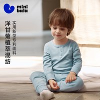 迷你巴拉 巴拉儿童秋衣秋裤抑菌防螨吸湿透气内衣打底套装2026秋冬